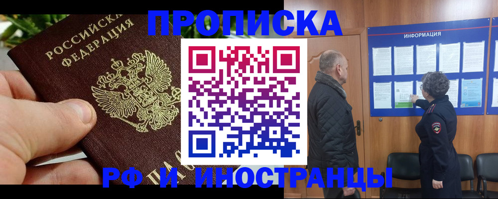 форма 3 в Острове