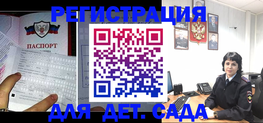 прописка от собственника в Острове